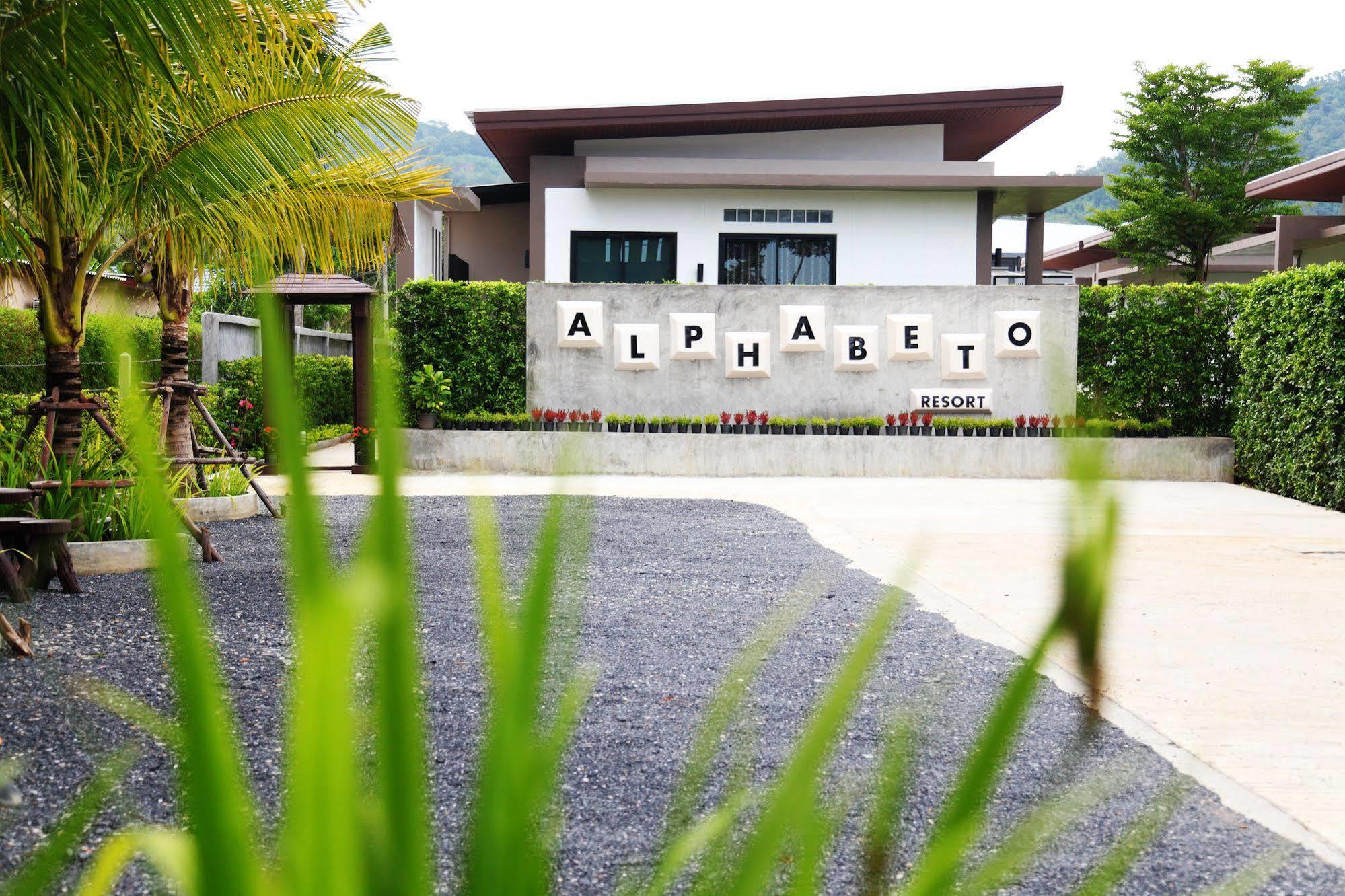 Alphabeto Resort Nai Harn Dış mekan fotoğraf