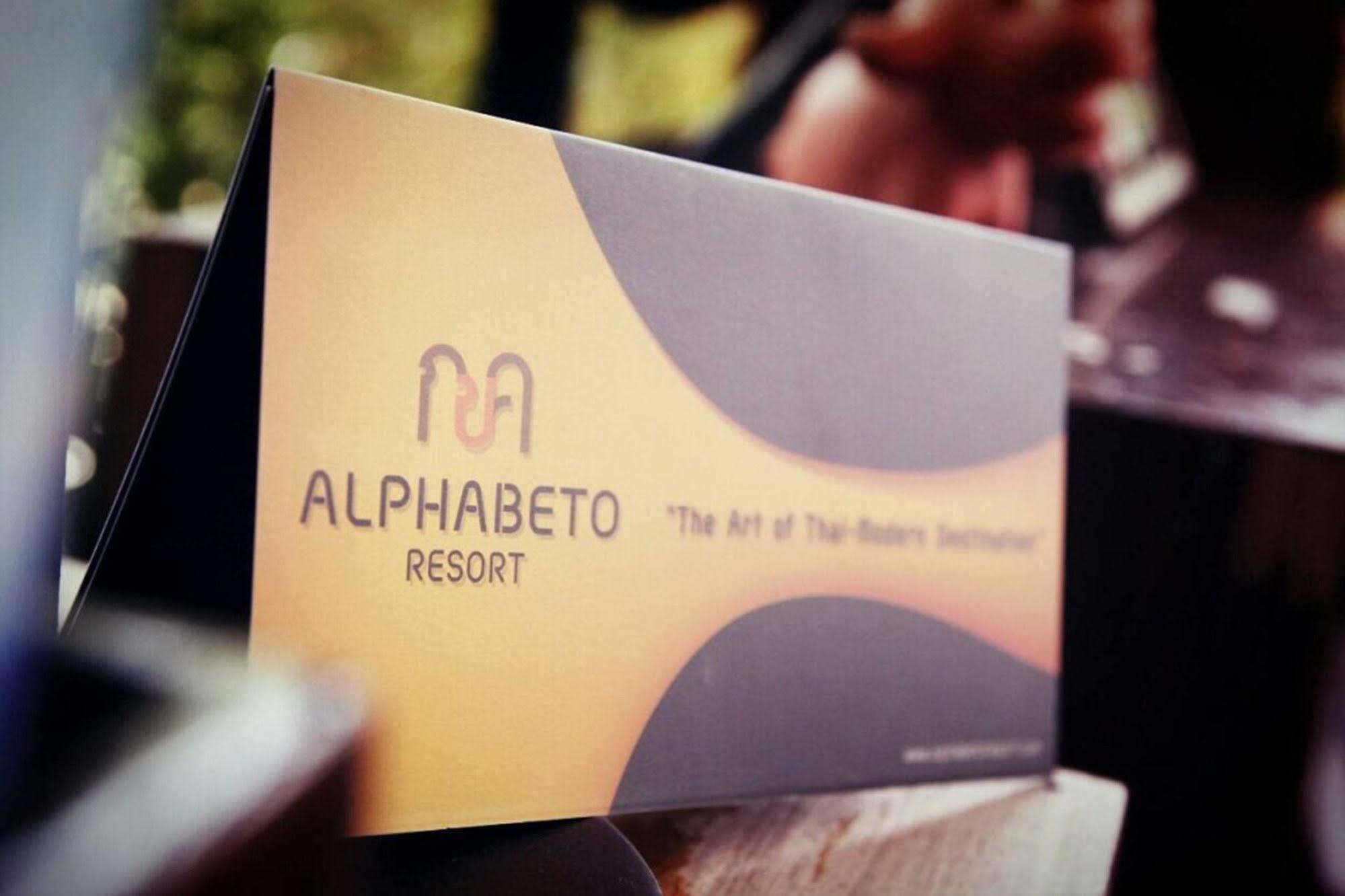 Alphabeto Resort Nai Harn Dış mekan fotoğraf