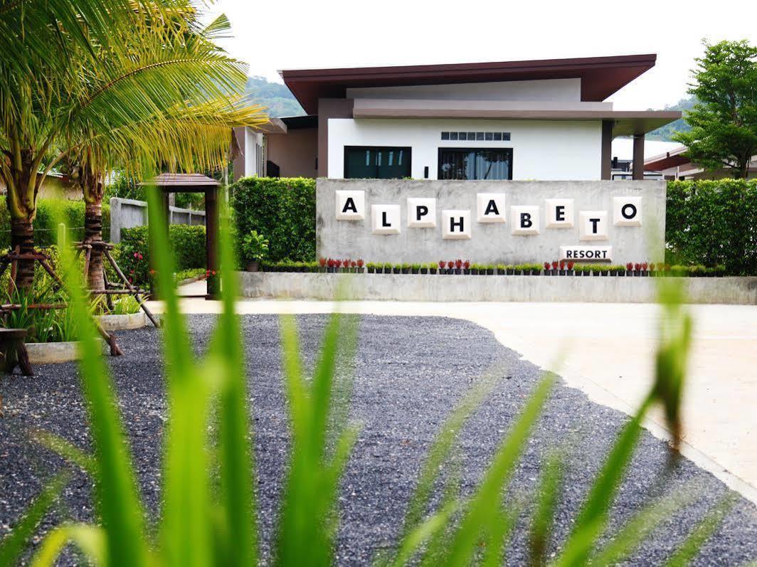 Alphabeto Resort Nai Harn Dış mekan fotoğraf